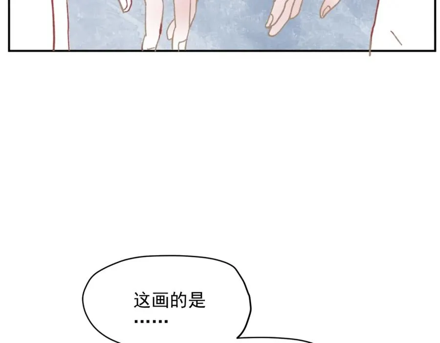 第9话 我们是对方的主人公 第58页