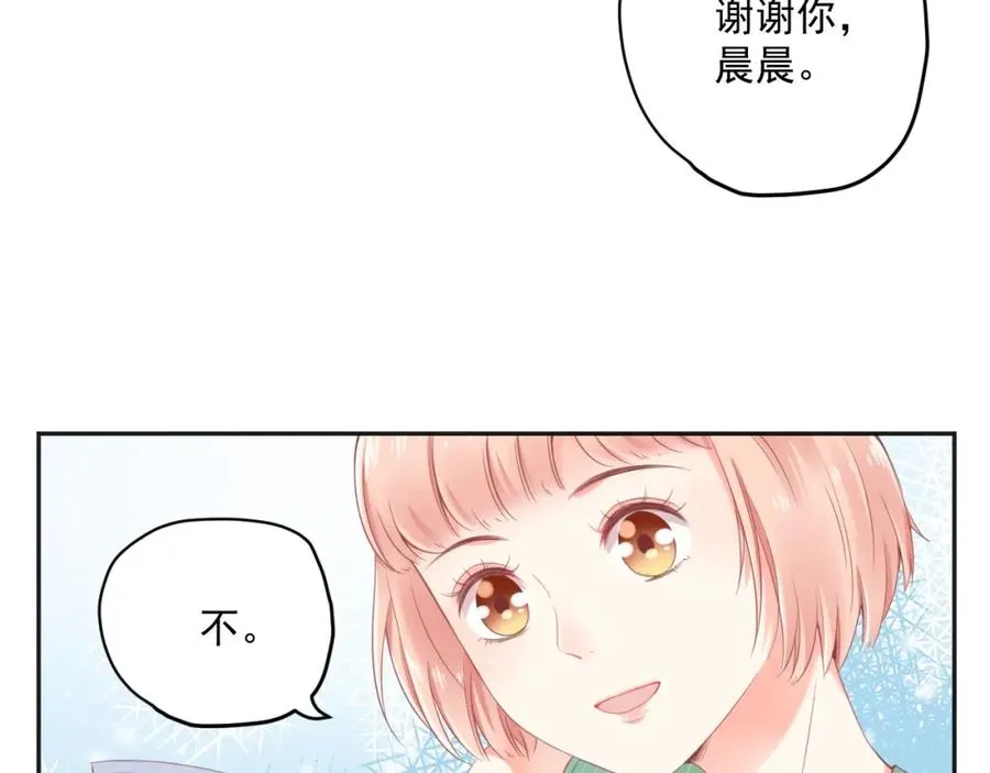 第9话 我们是对方的主人公 第79页