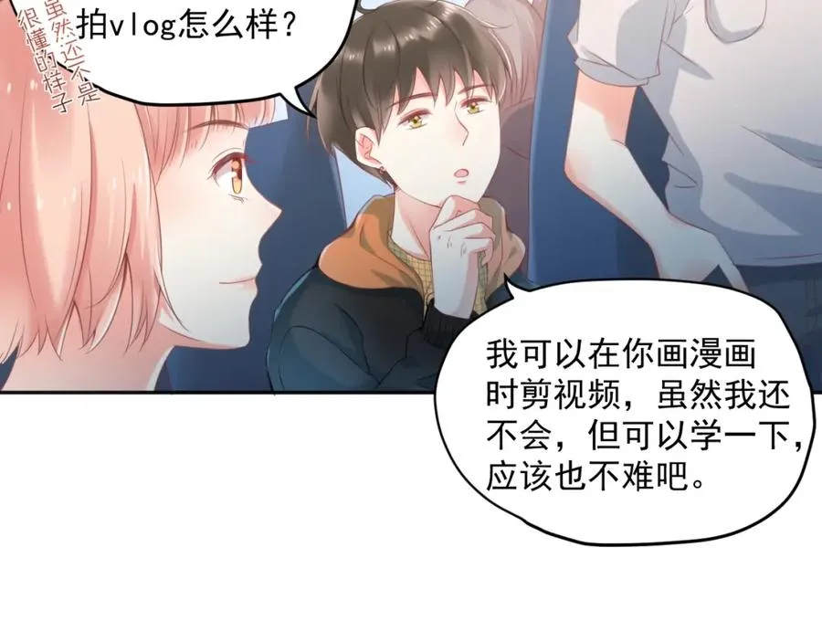 第9话 我们是对方的主人公 第100页