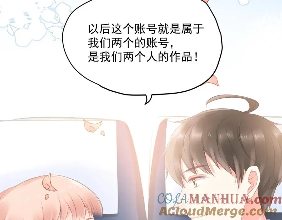 第9话 我们是对方的主人公 第105页