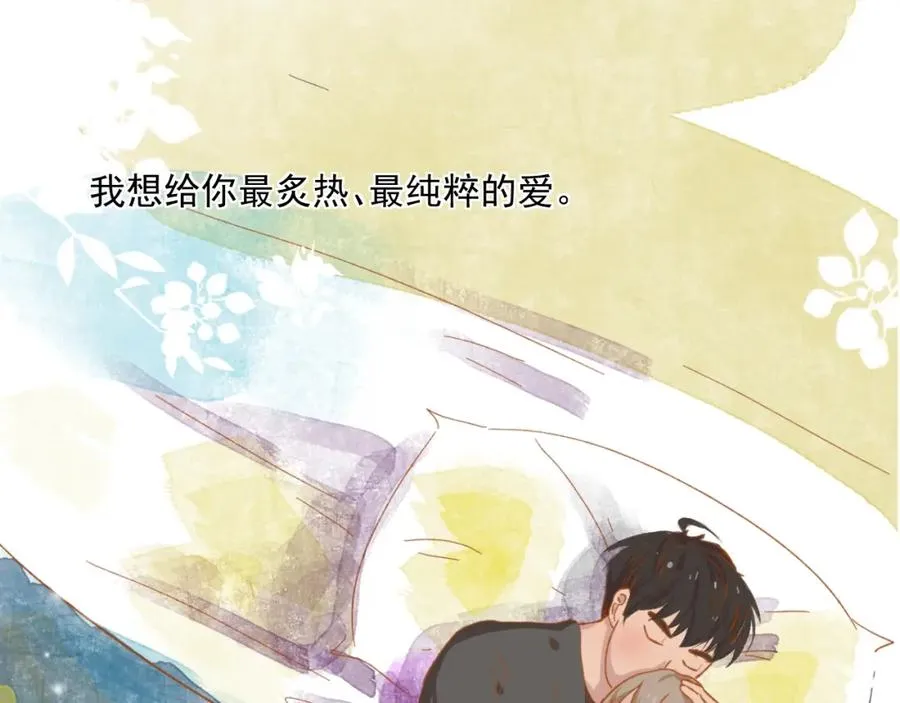 第9话 我们是对方的主人公 第122页