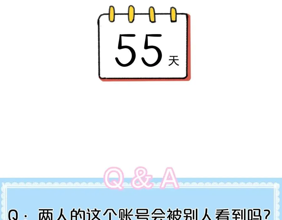 第9话 我们是对方的主人公 第128页