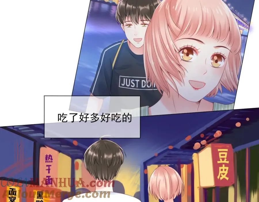 第12话 街头卖唱 第13页