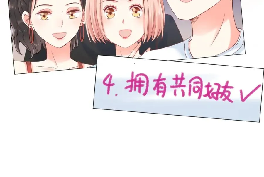 第12话 街头卖唱 第16页