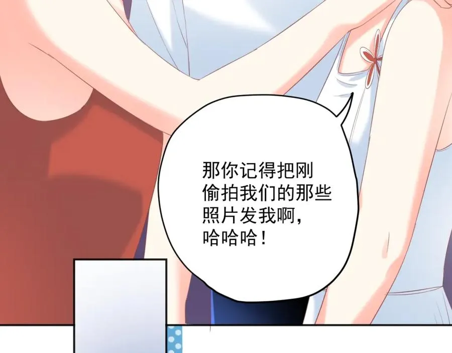 第12话 街头卖唱 第100页