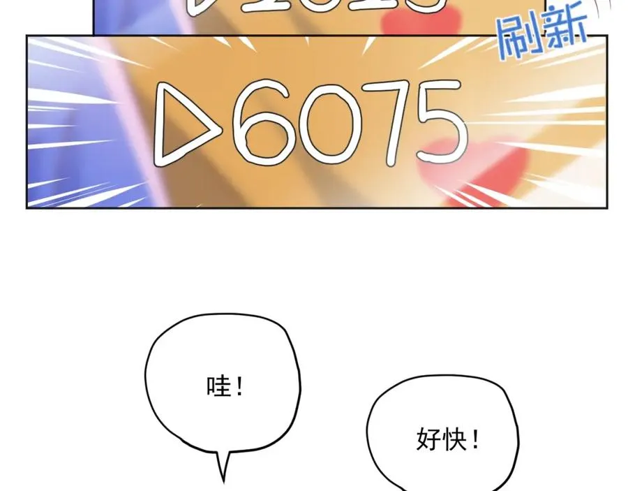 第13话 希望 第51页