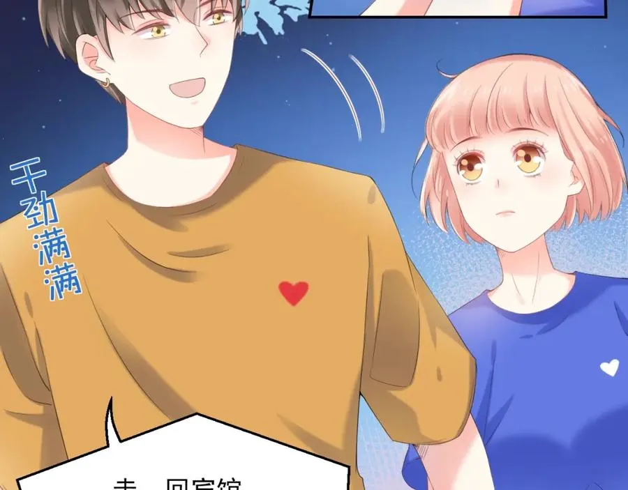 第13话 希望 第55页