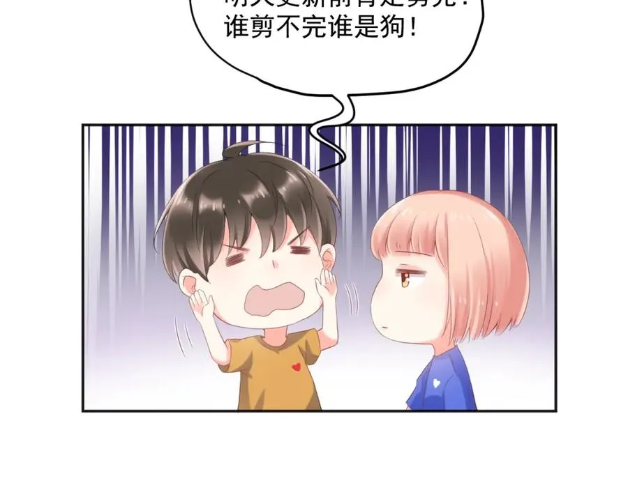 第13话 希望 第60页