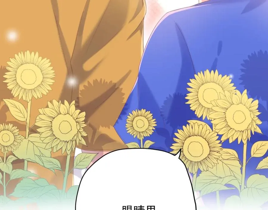第13话 希望 第99页