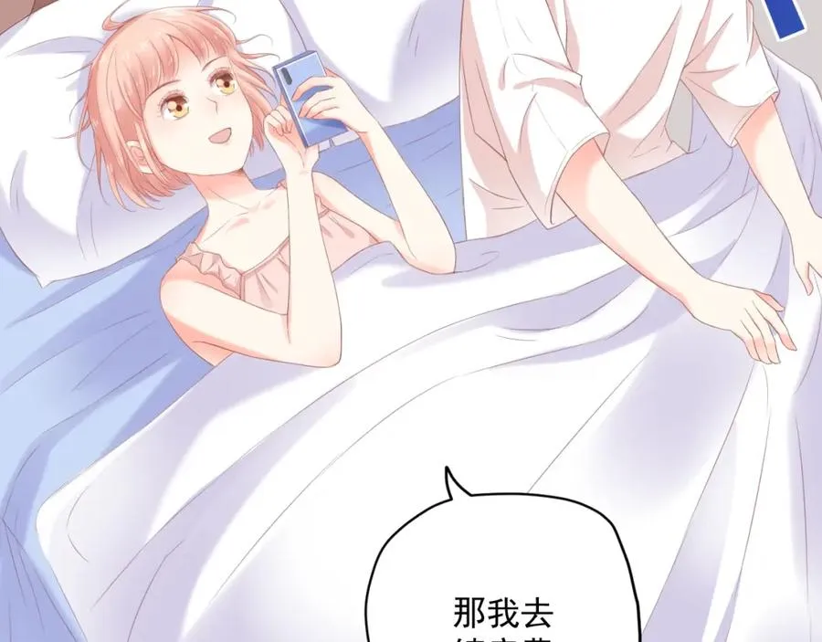 第13话 希望 第107页