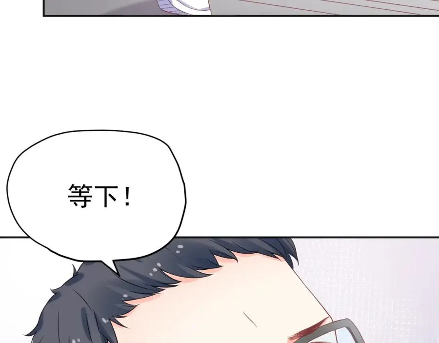 第13话 希望 第111页