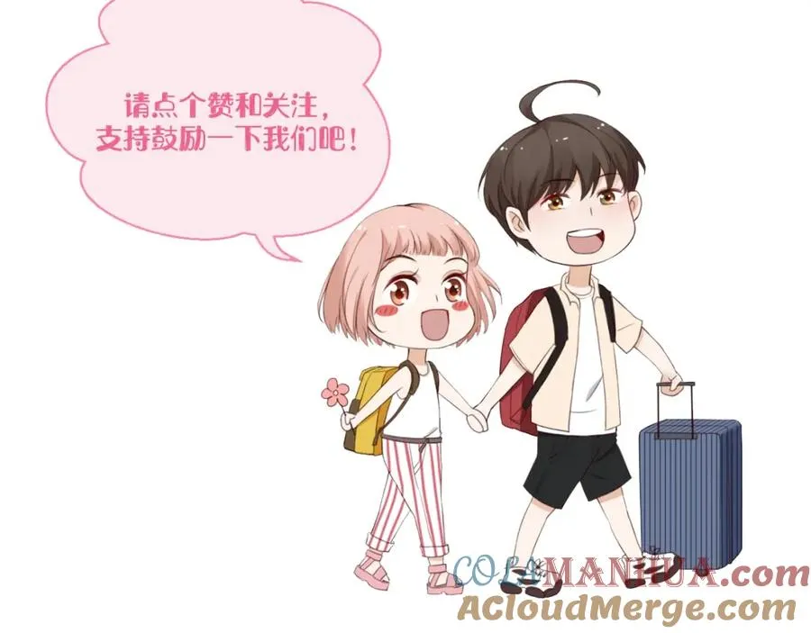 第13话 希望 第121页
