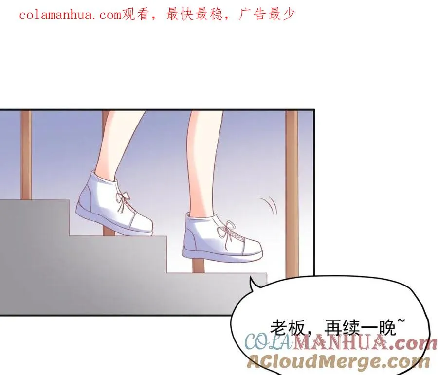 第14话 等 第1页
