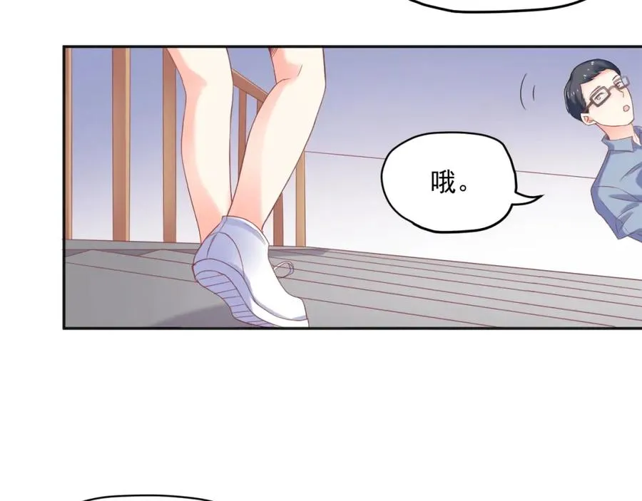 第14话 等 第2页