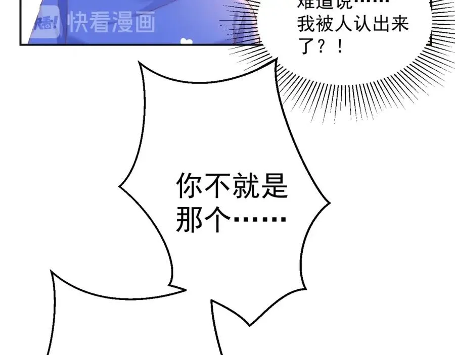 第14话 等 第11页