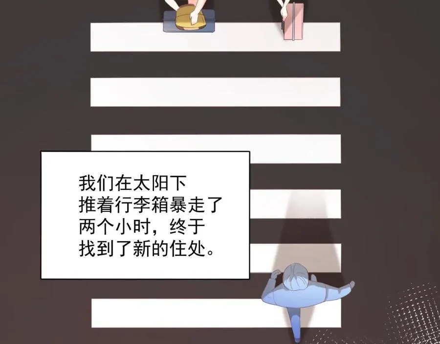 第14话 等 第22页