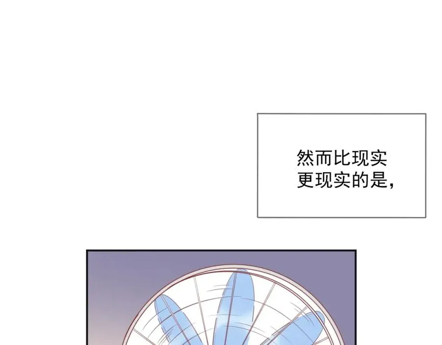 第14话 等 第24页