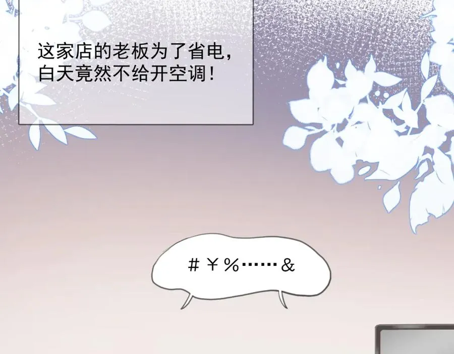 第14话 等 第26页
