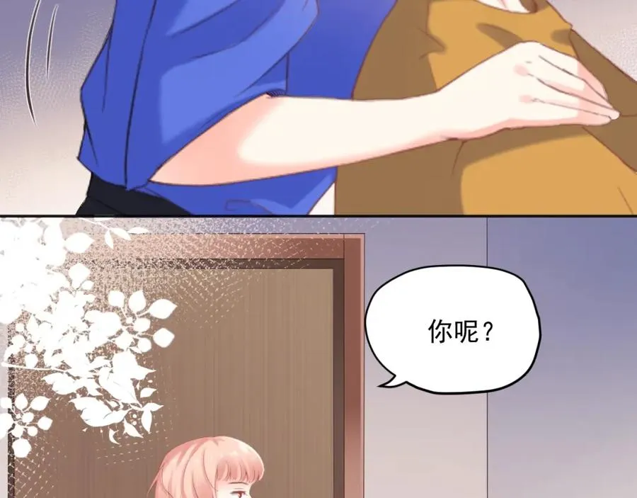 第14话 等 第38页
