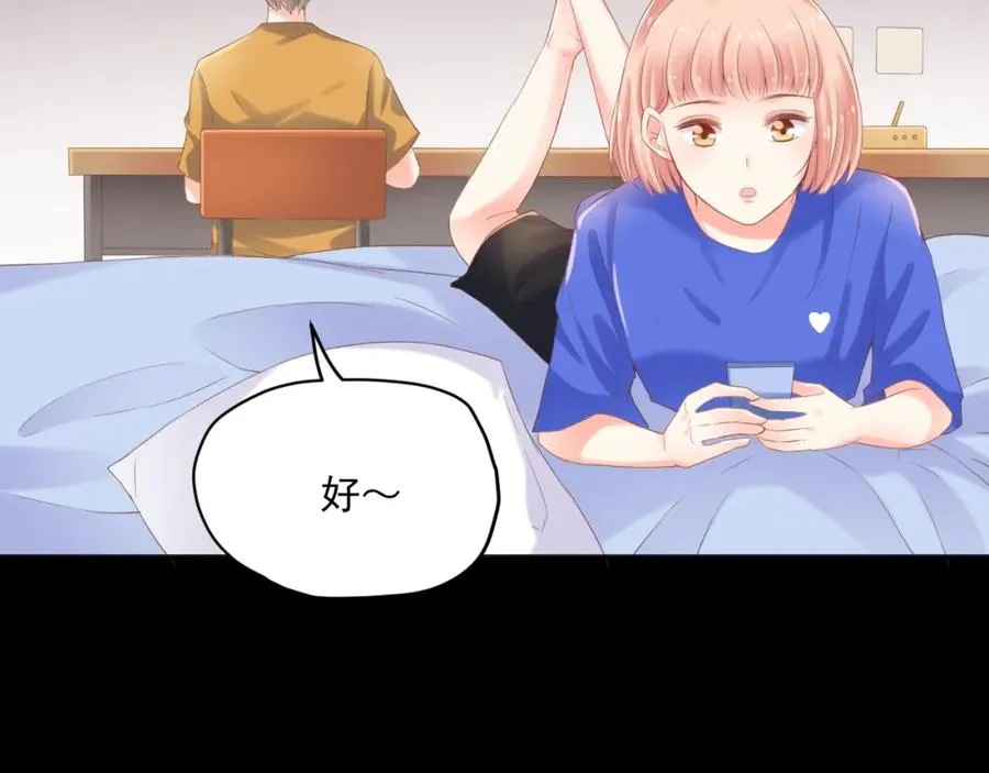 第14话 等 第54页