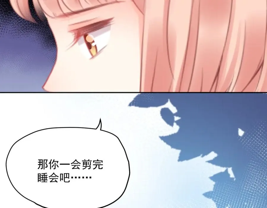 第14话 等 第75页