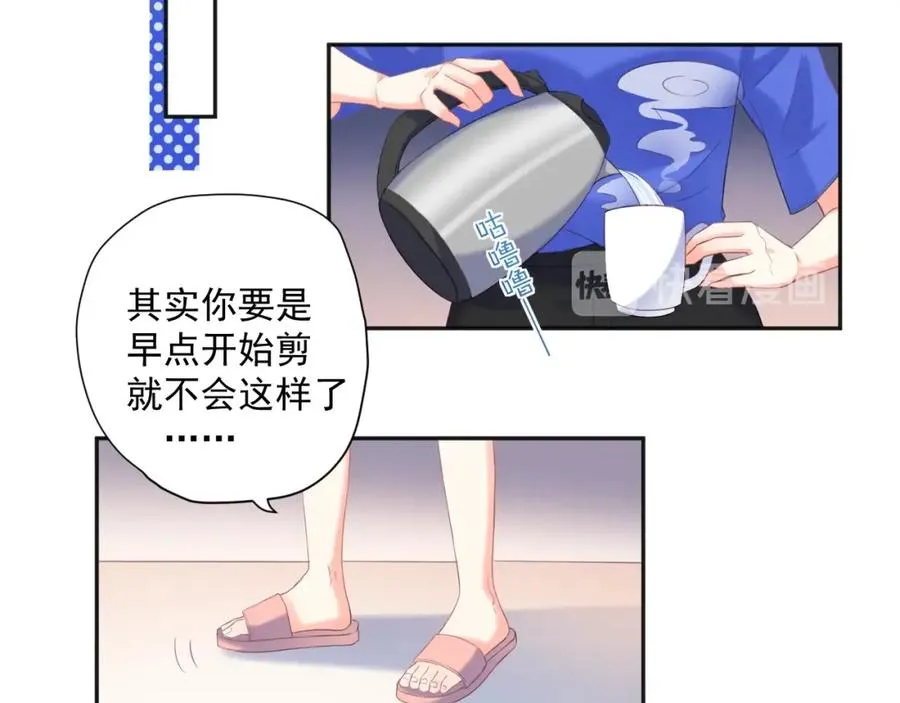 第14话 等 第79页