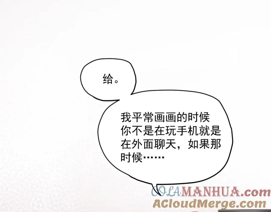 第14话 等 第81页