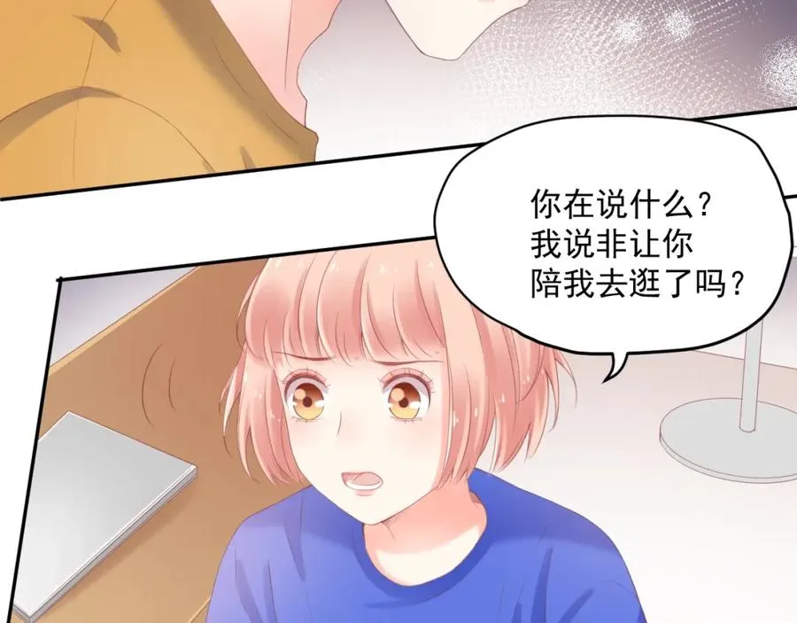 第14话 等 第91页