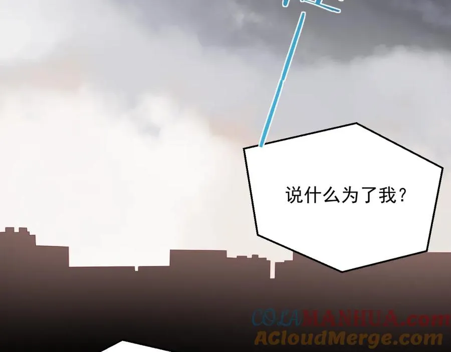 第14话 等 第93页