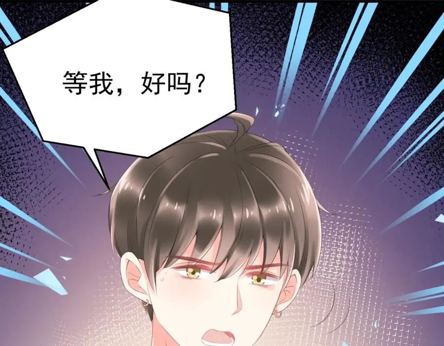 第14话 等 第94页