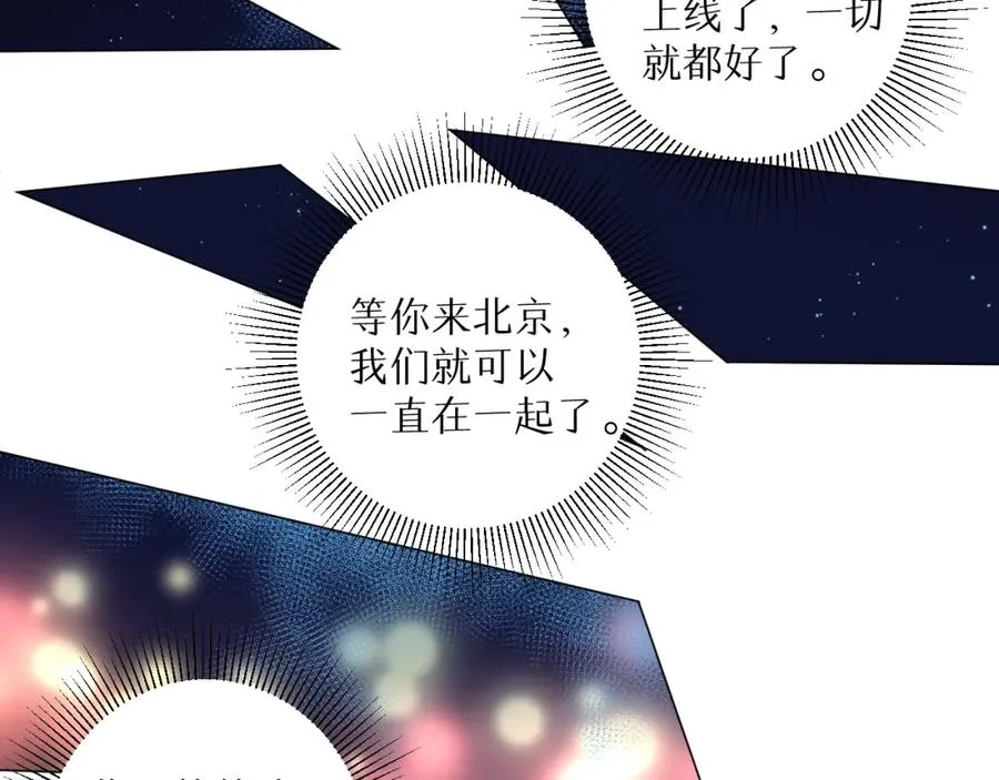 第14话 等 第103页