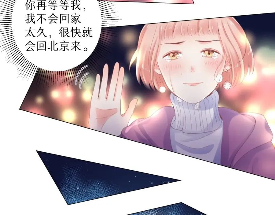 第14话 等 第104页