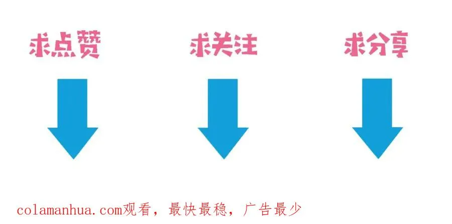 第14话 等 第115页
