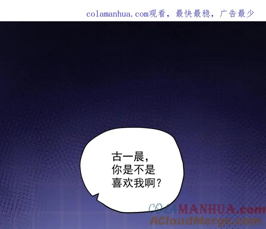 第15话 现实 第1页
