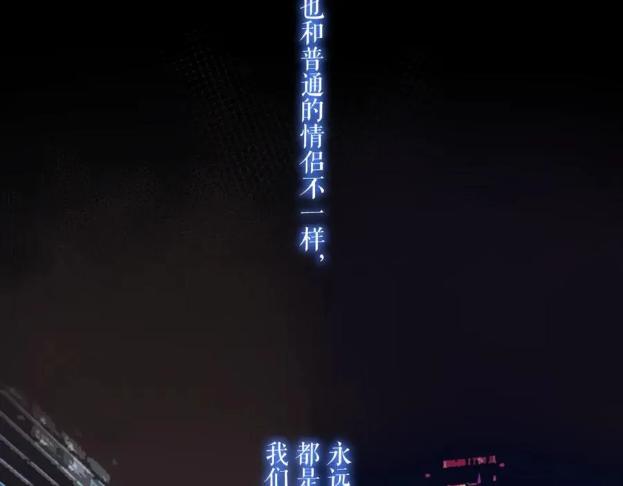 第15话 现实 第52页