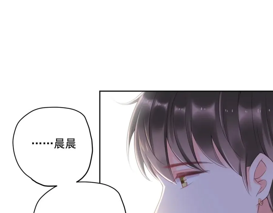 第15话 现实 第78页