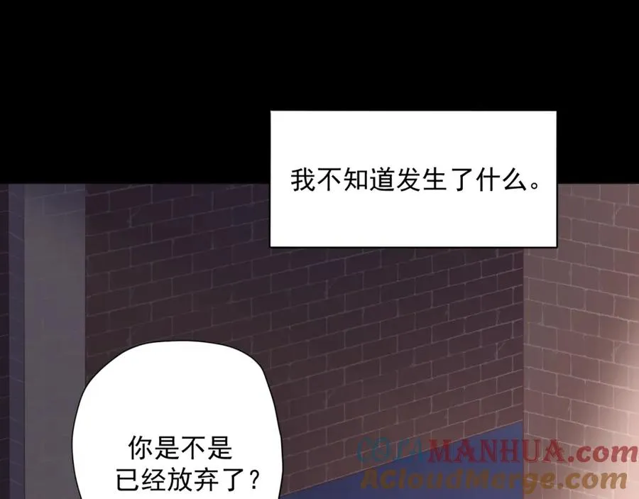第16话 希望 第61页
