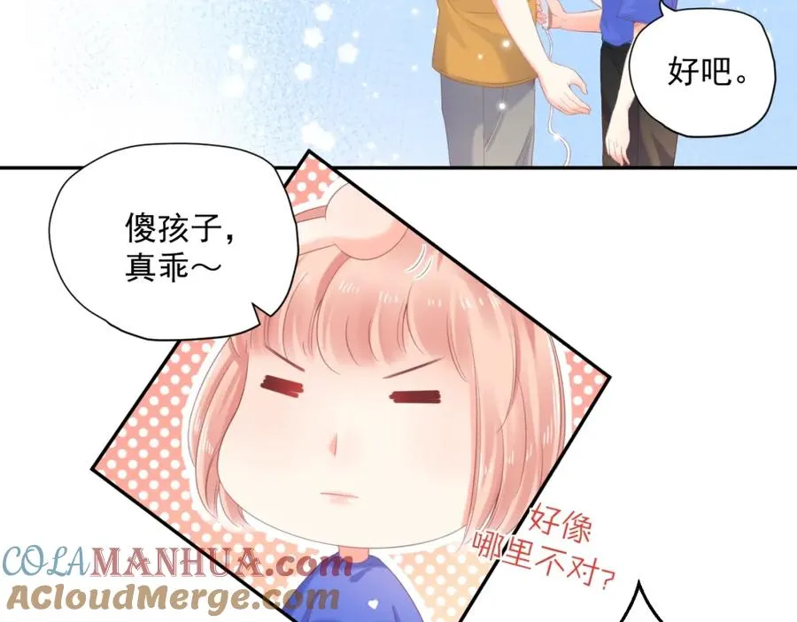 第17话 和好 第82页