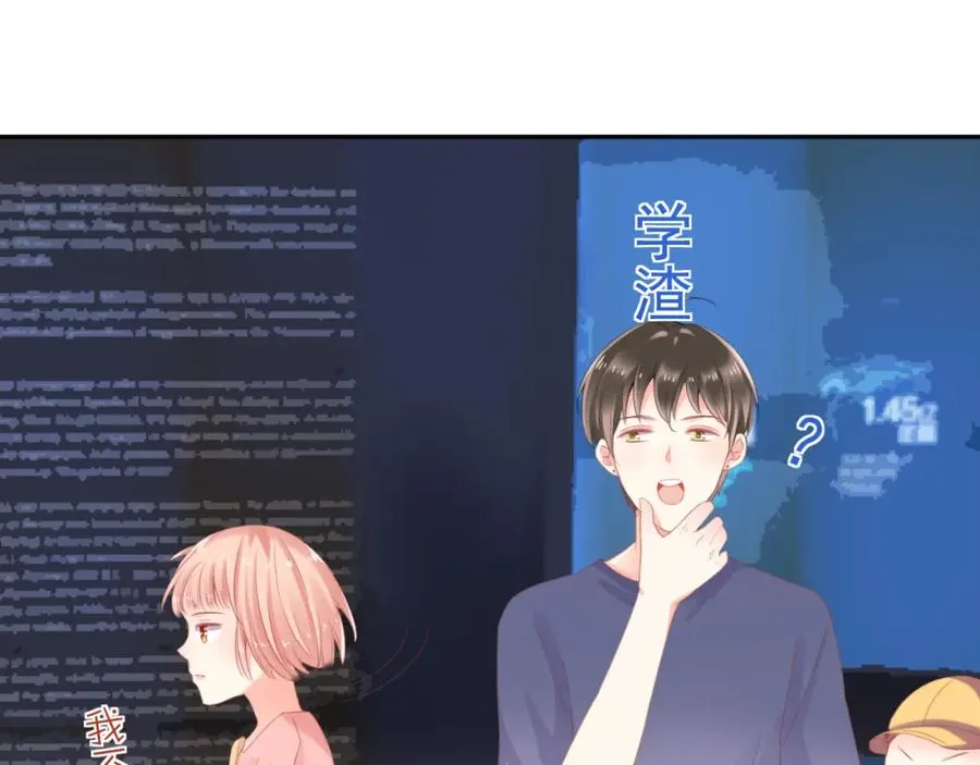 第18话 纯粹的爱 第27页