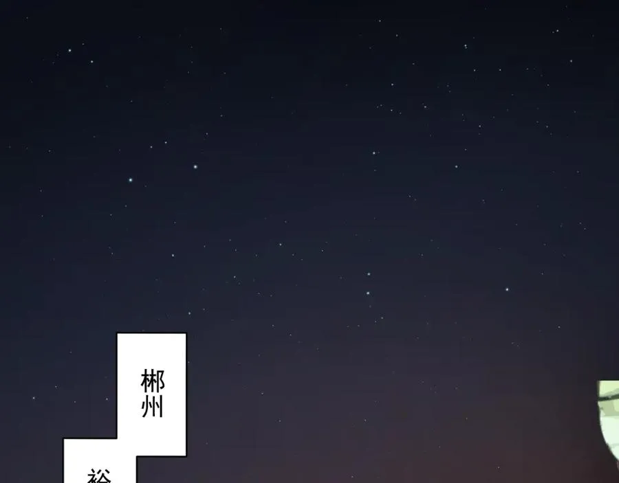 第20话 电话 第15页