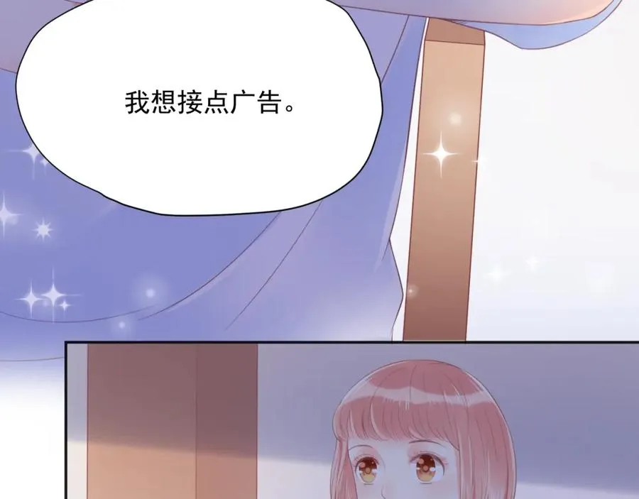 第21话 身不由己 第35页