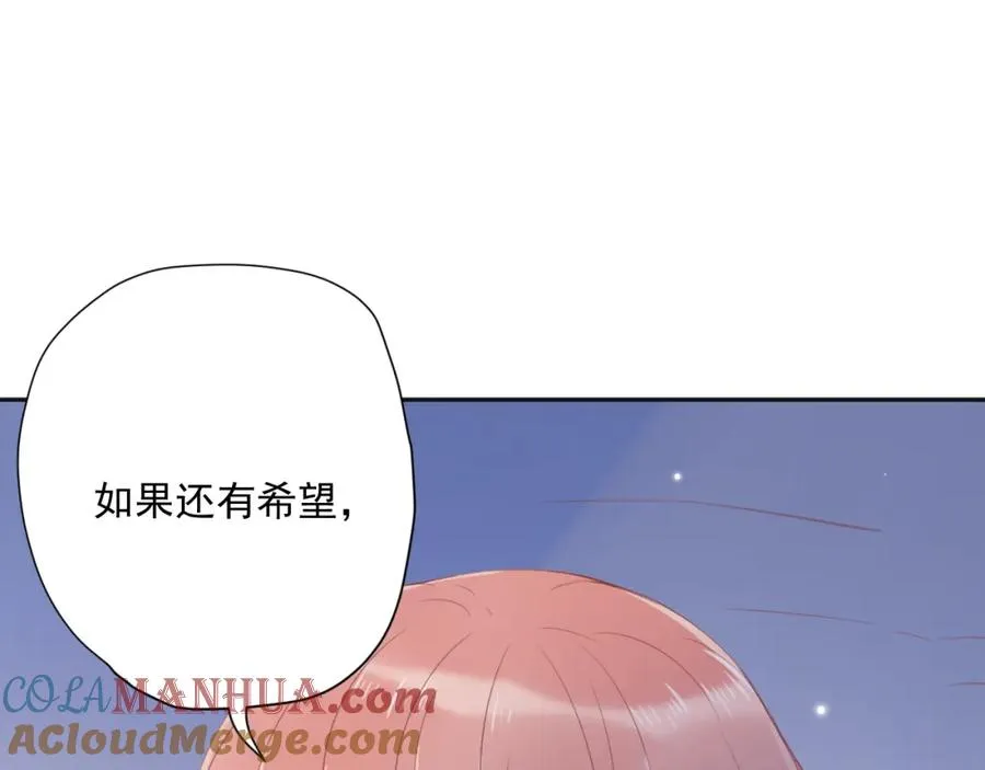 第21话 身不由己 第61页