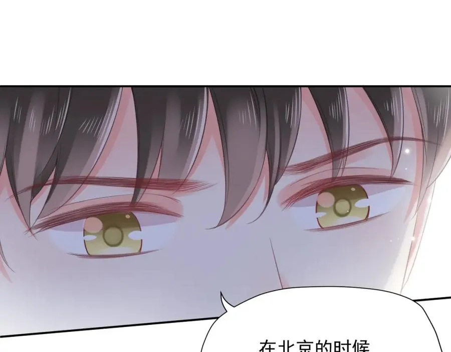 第21话 身不由己 第67页