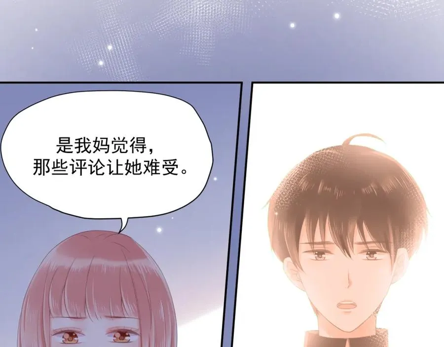 第21话 身不由己 第80页