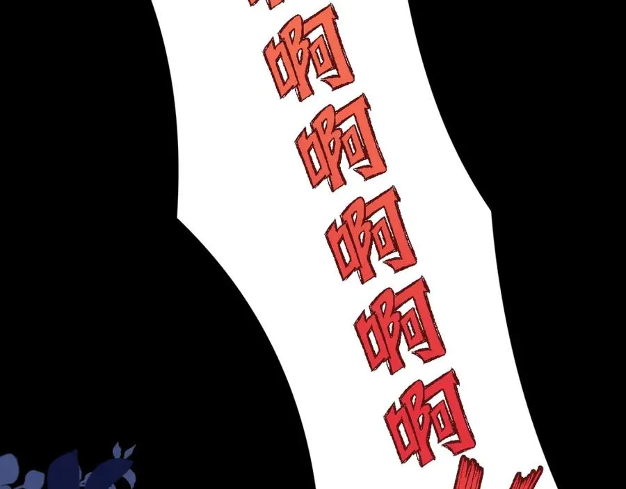 第22话 磕磕绊绊 第69页