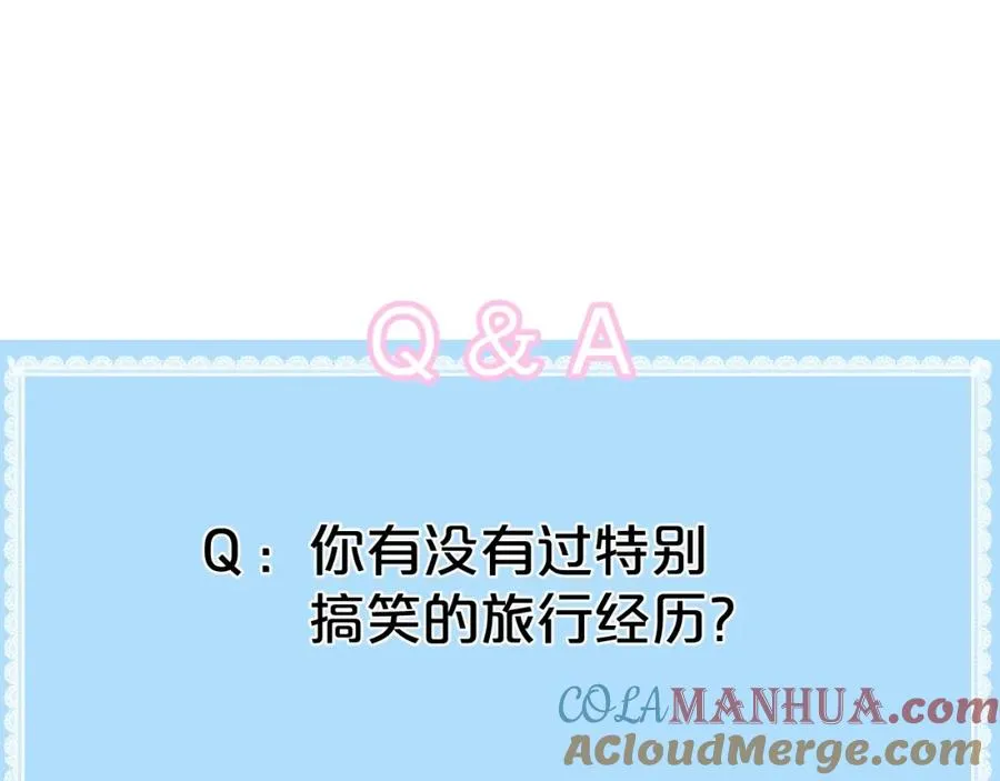 第22话 磕磕绊绊 第85页