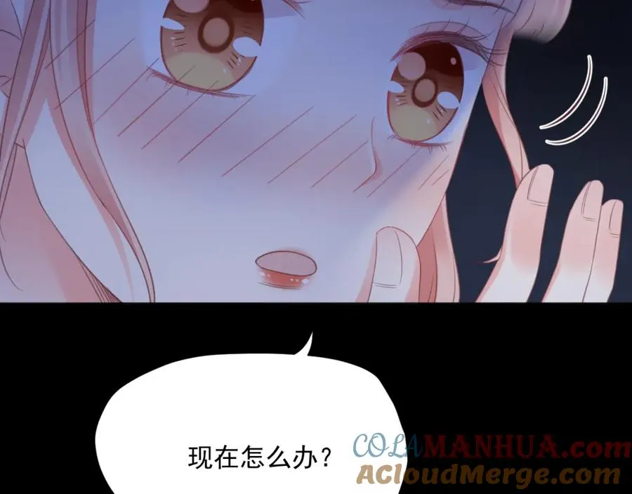 第23话 乐趣无限 第4页