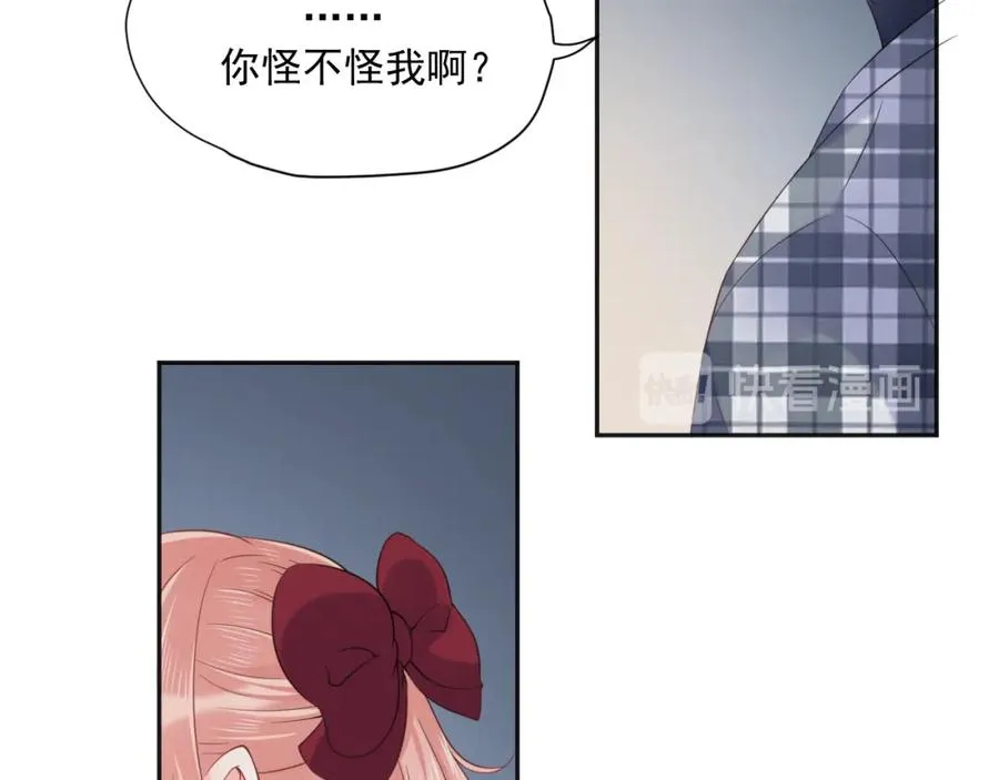 第23话 乐趣无限 第41页