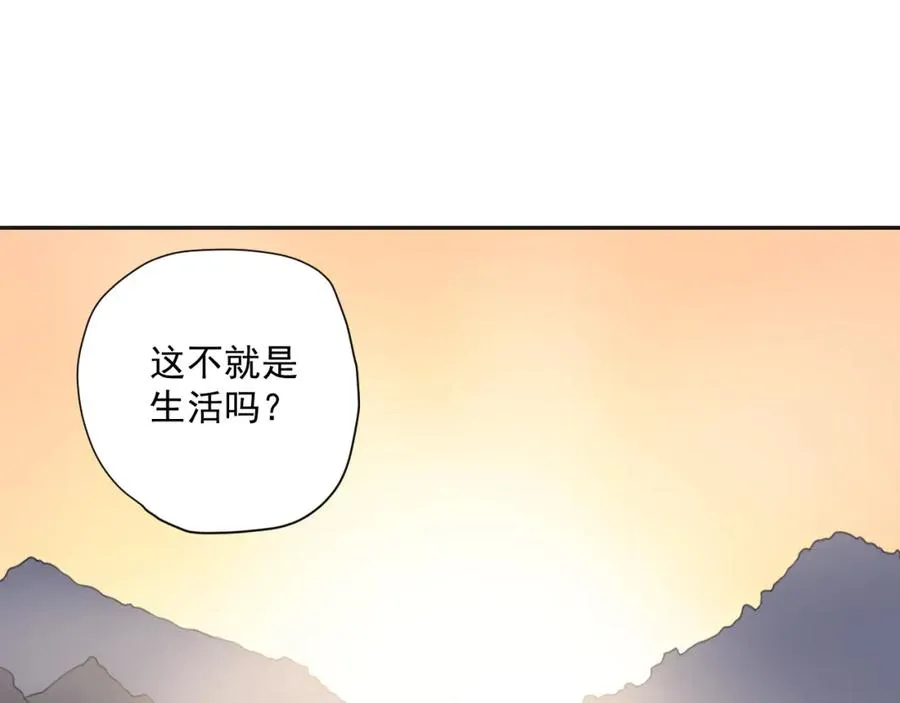 第23话 乐趣无限 第59页