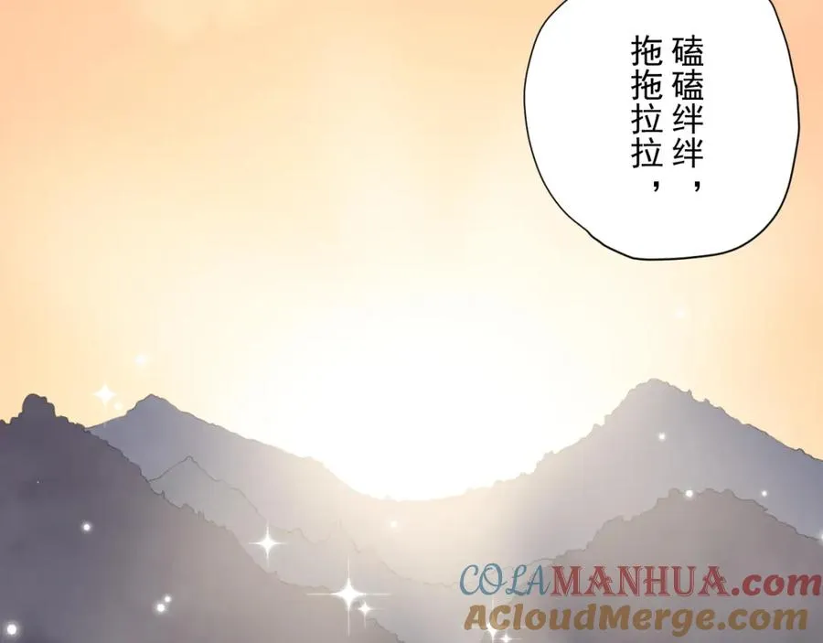 第23话 乐趣无限 第61页